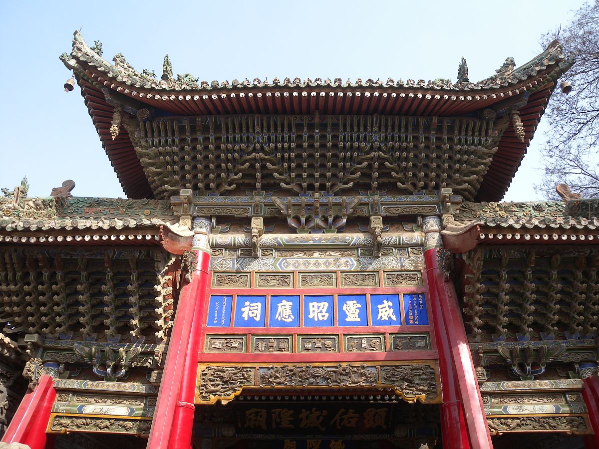 2010年2月18日, 三原,城隍庙 陕西三原+++_+++城隍庙 陕西三原