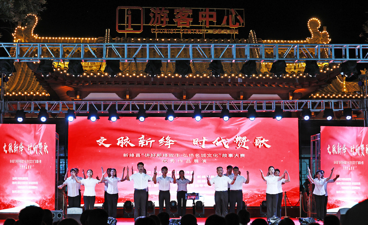 以九月采购节-我的奋斗之路为主题启动仪式为动员销售的激情对启动仪式为以下11个环节进行命名1入场仪式2开场舞蹈3主持人宣布仪式主题4领导发言助力活动顺利进行5支持人介绍销售比拼规则6上半场团队宣誓7游戏环节8下半场团队宣誓9总负责人致辞10宣布启动仪式正式启动11大合影。要求有主题带入感