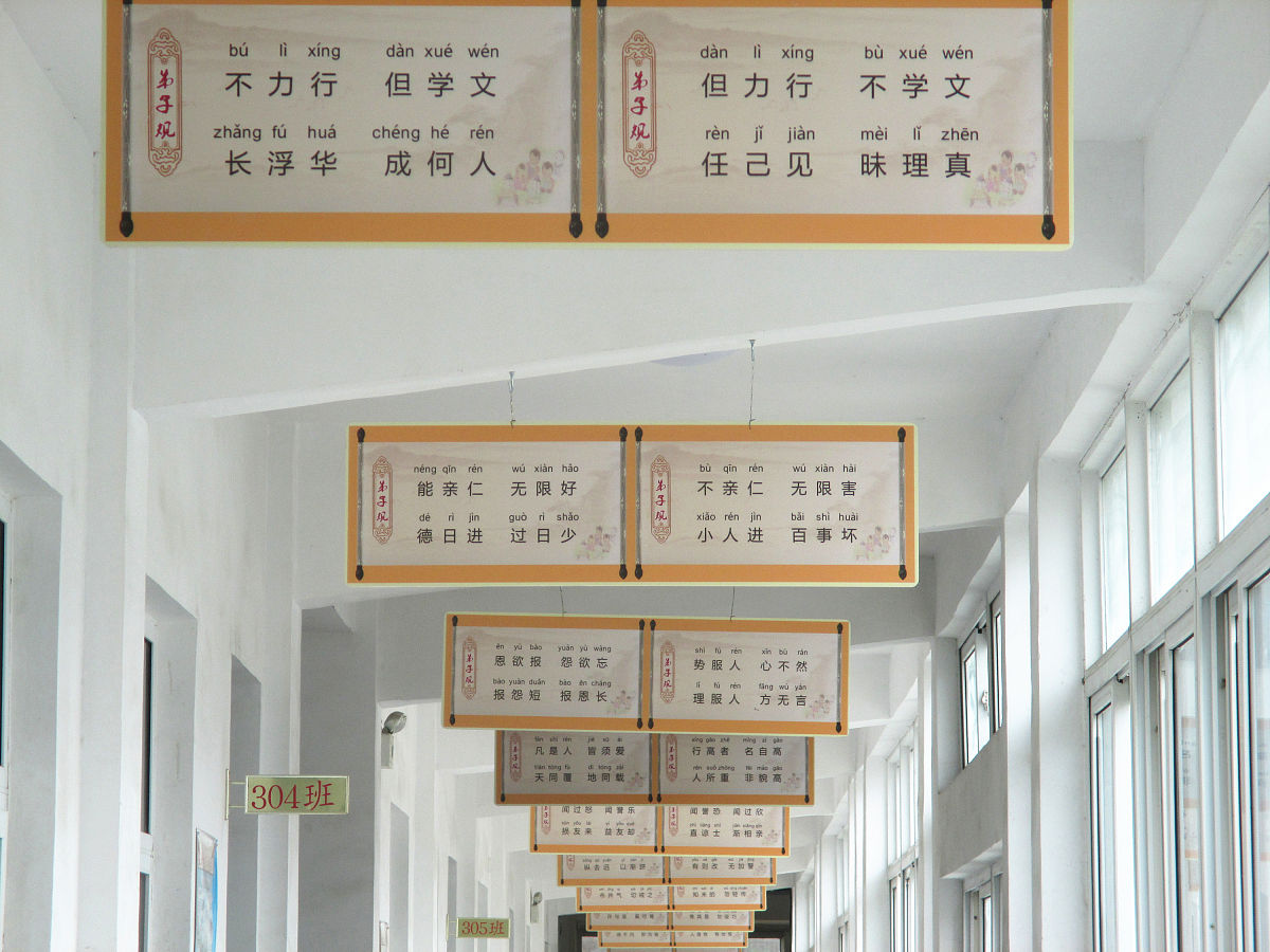 道教 - 中国传统宗教信仰的精髓