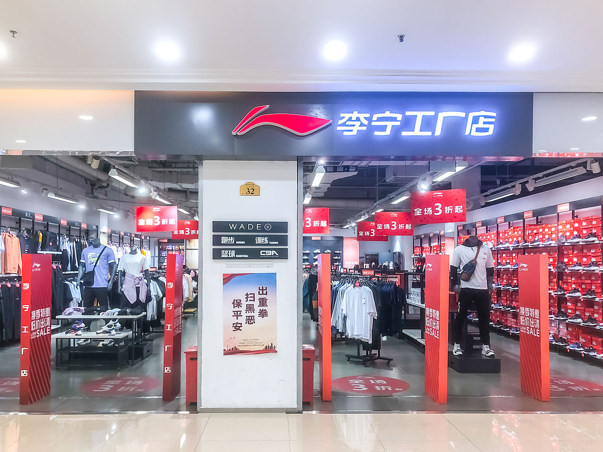 1/10, n/30 销售条款详解: 如何获得折扣？