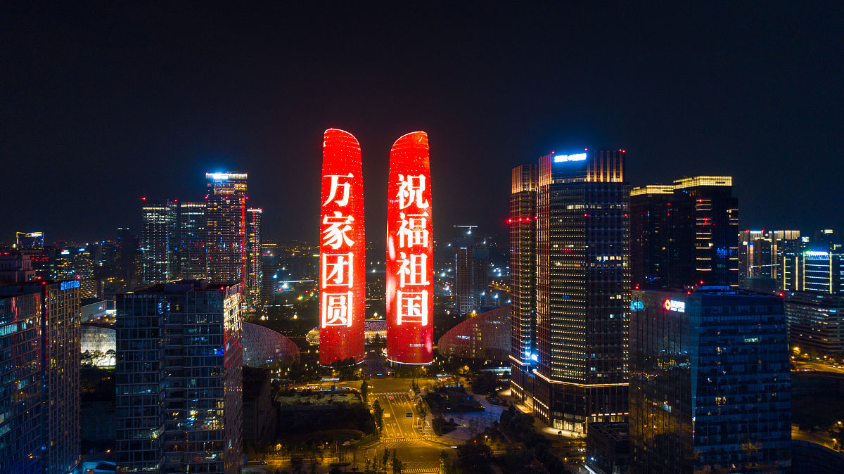 2020年9月29日,成都,金融双子塔灯光秀.(如下载使用,请务必署名红星新