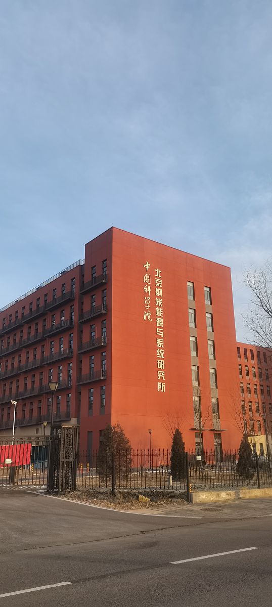 北京物资学院国际经济与贸易专业怎么样