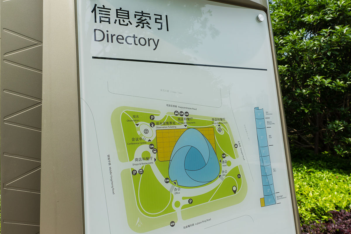 市教科所领导到成都育华职业学校导视