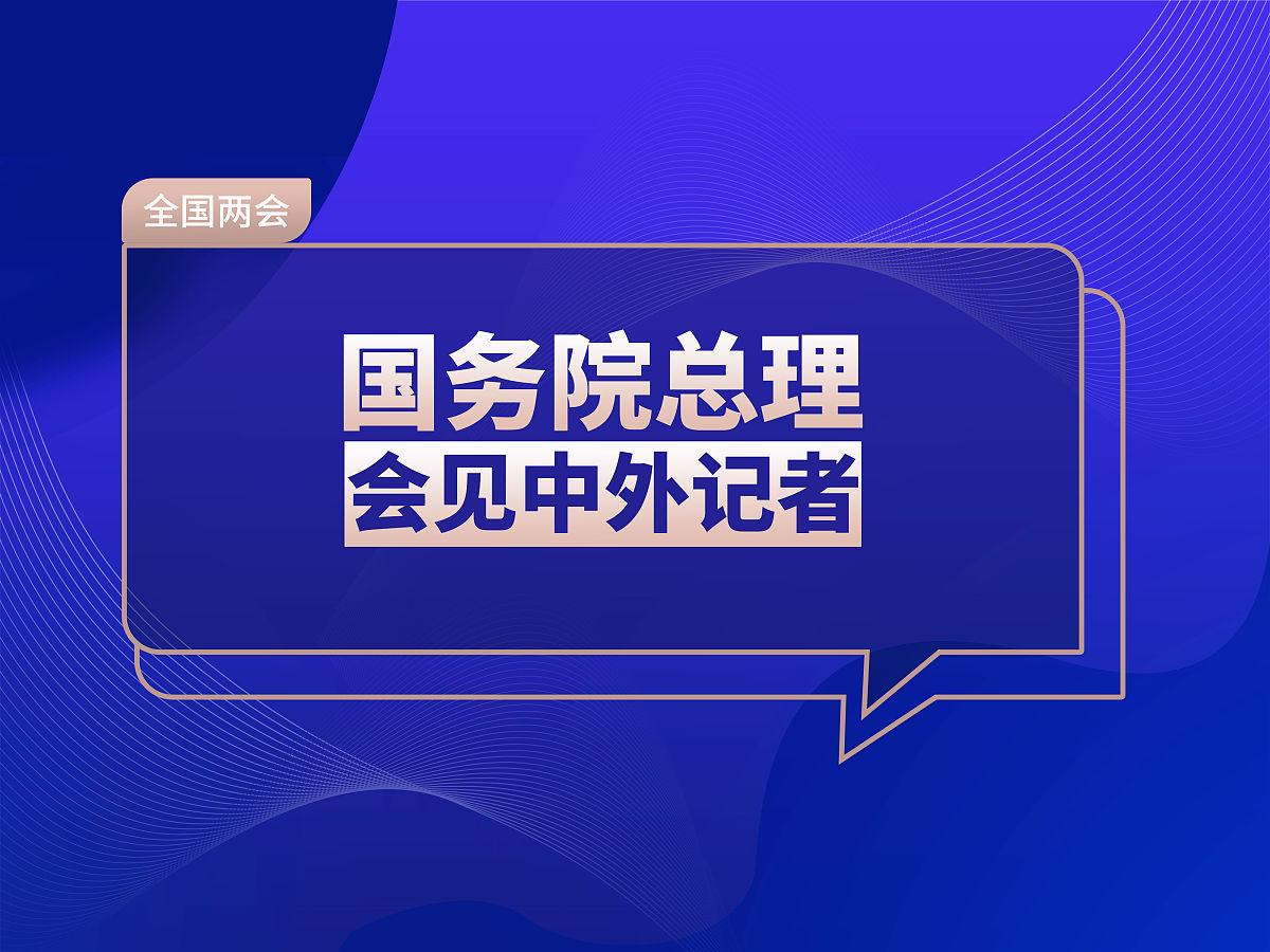 1论国际法和国内法的关系理论和实践