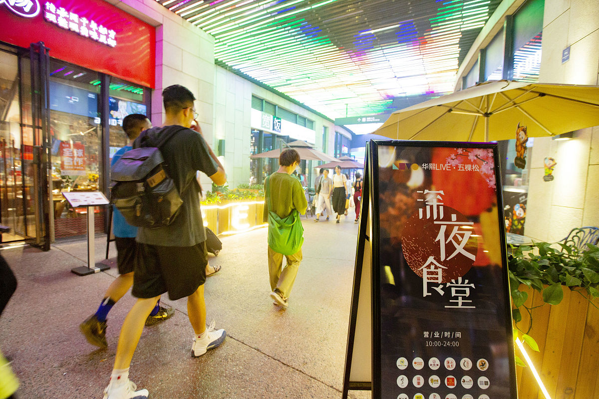 申请临时饭卡通知 - 方便员工就餐