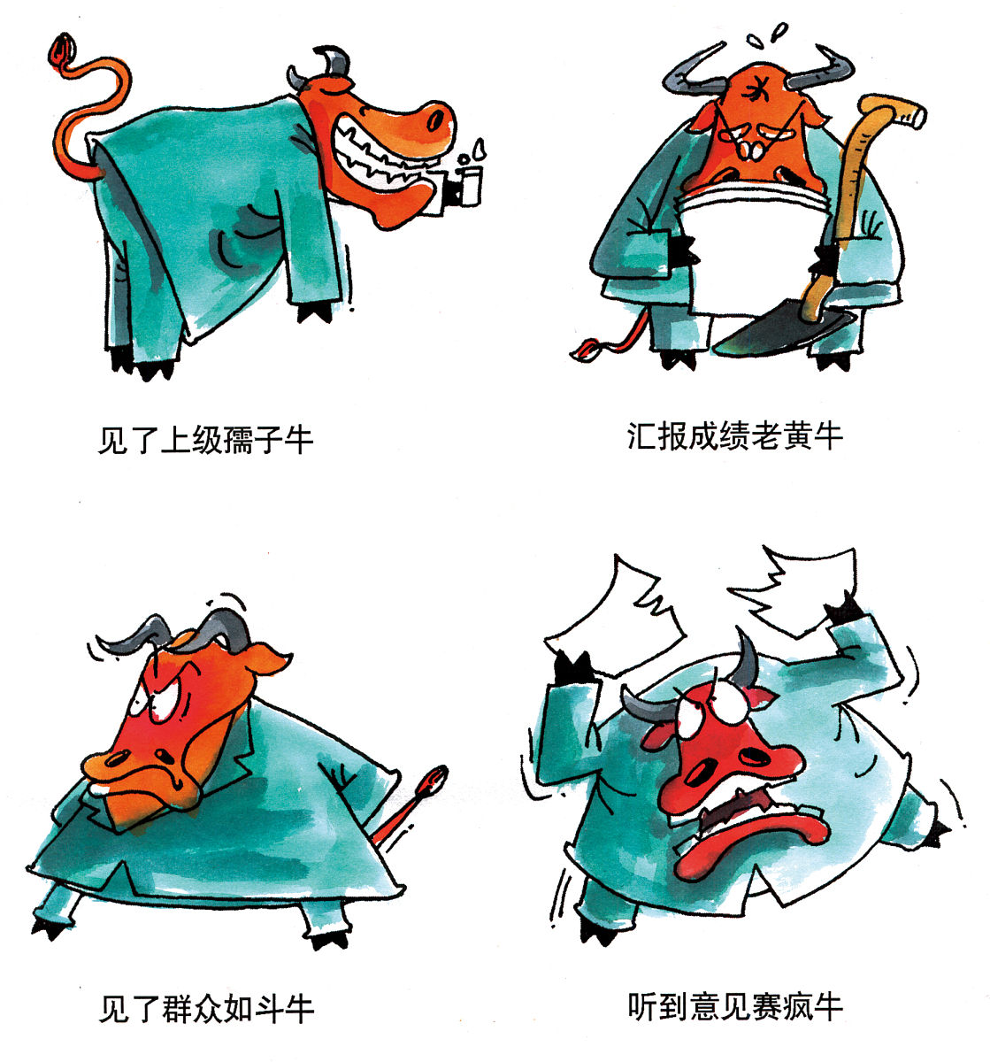 为什么人们喜欢吹牛？| 探究背后的4个心理因素