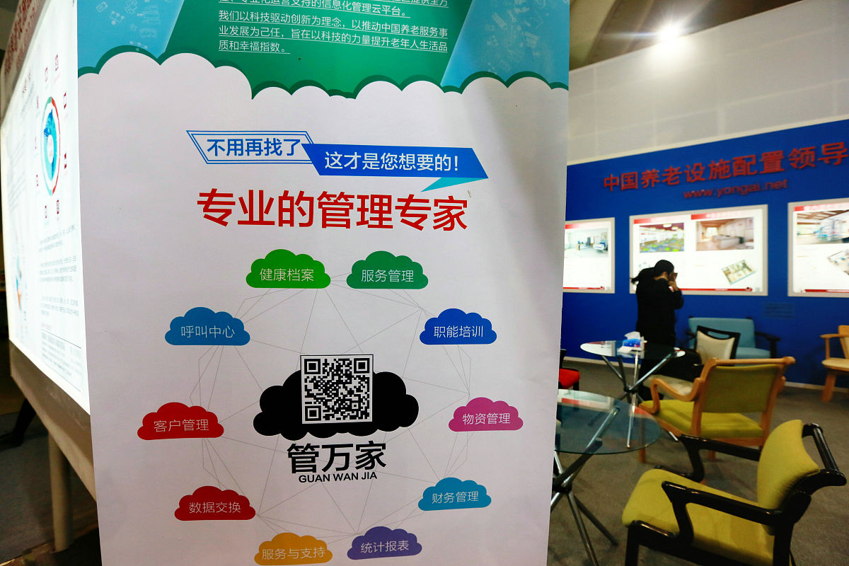贵州省物资学校物资经营管理专业怎么样