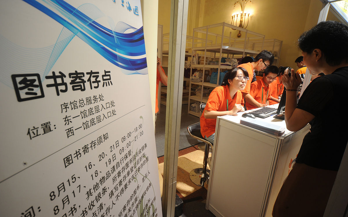 读书节创意活动策划：打造沉浸式阅读体验