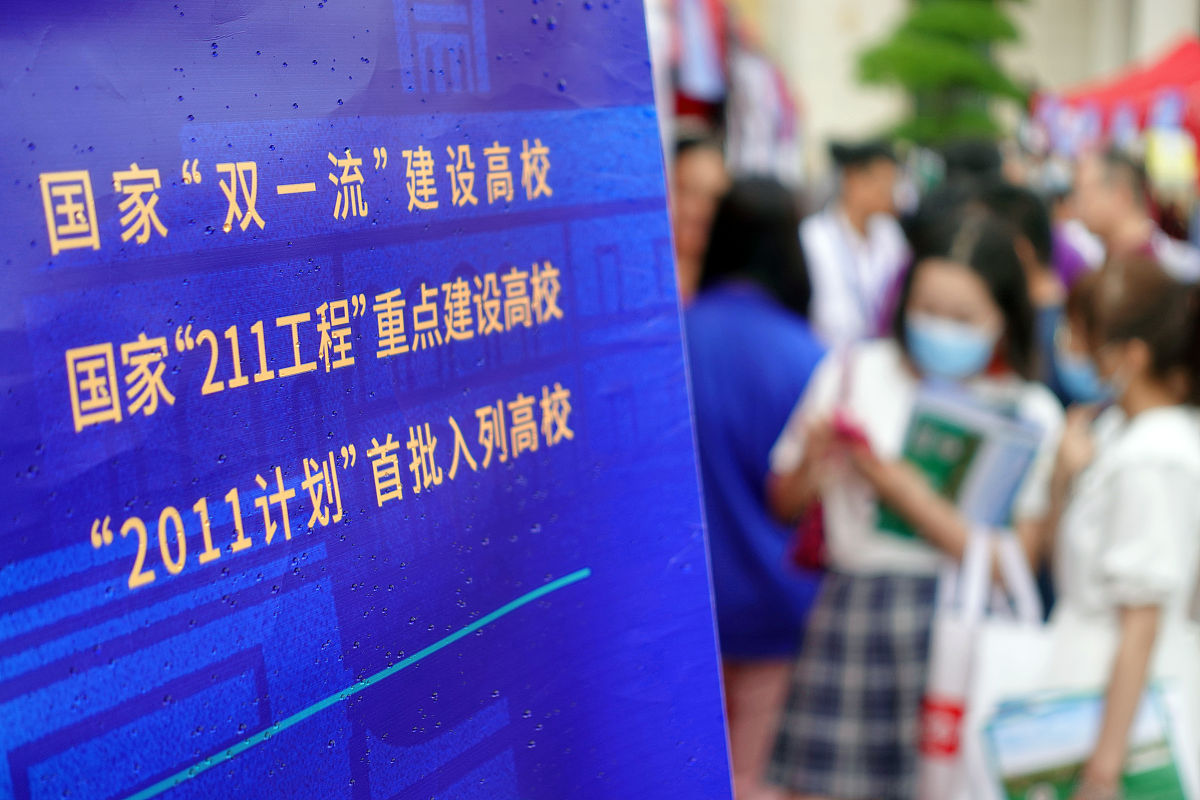 周口科技职业学院招生办联系电话