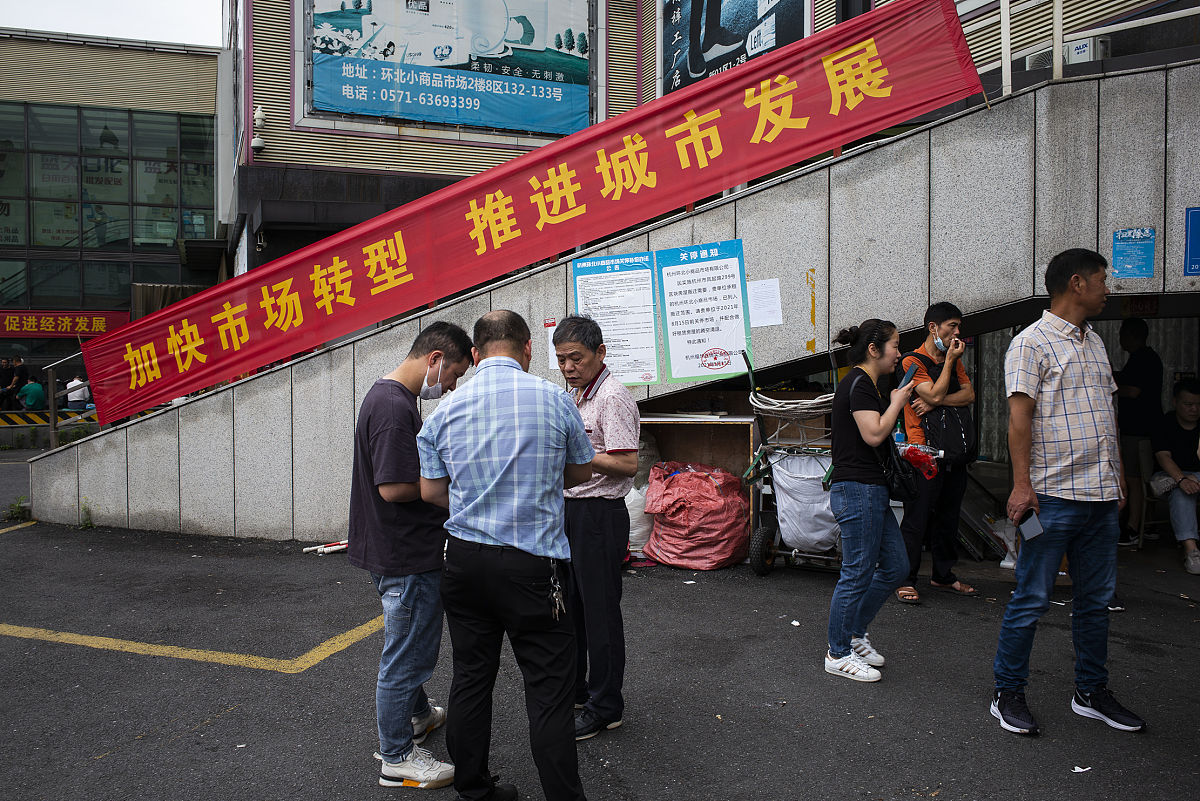 西安市西咸新区流动摊贩综合治理问题研究