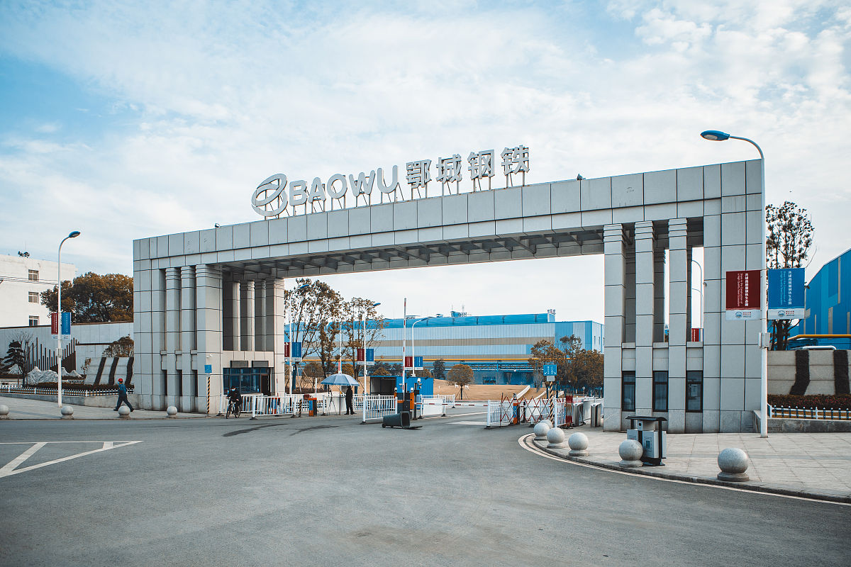 湖北汽车工业学院是公办还是民办学校？