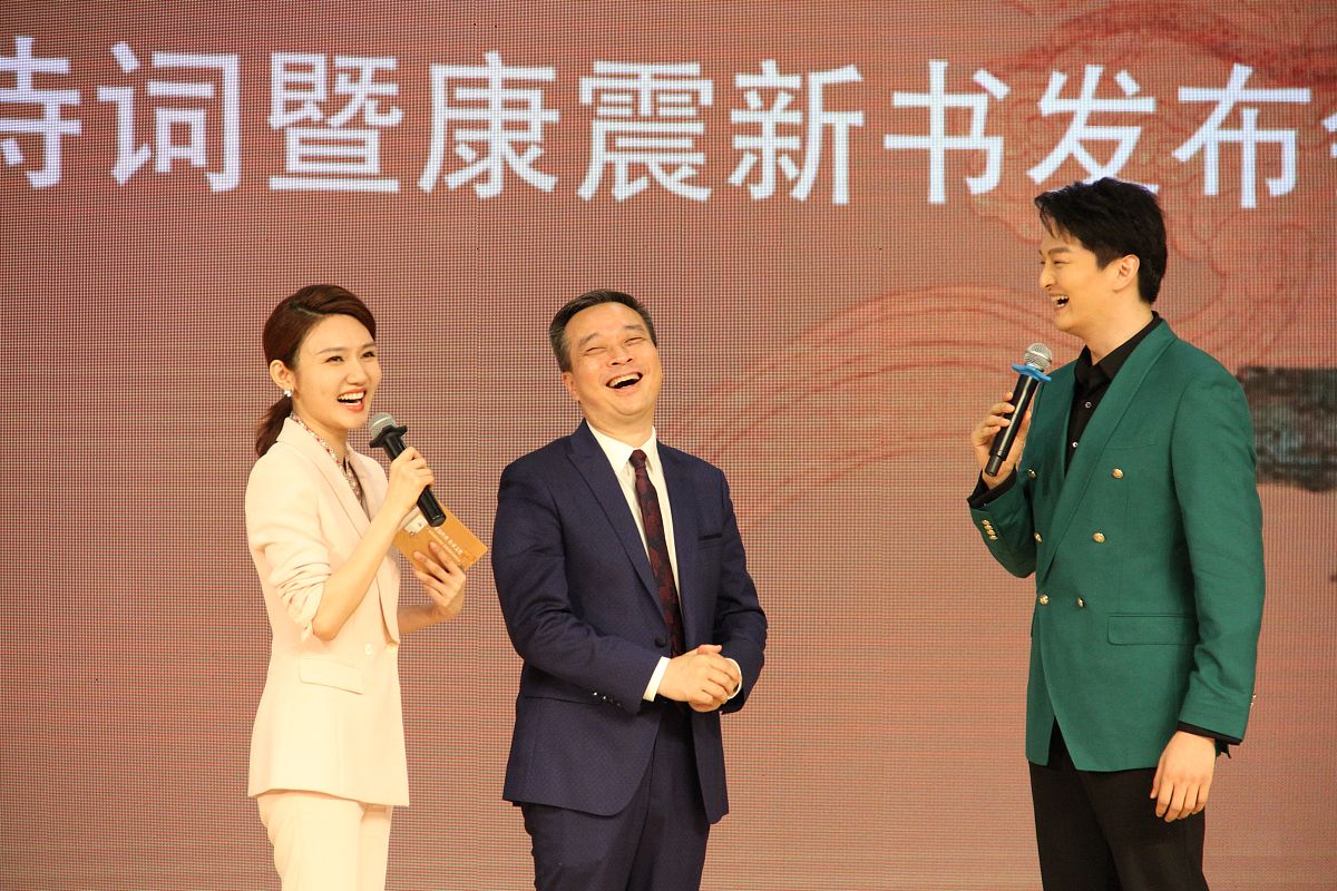 2021年5月23日,北京,2021年世界读书日前夕,著名古典诗词专家康震教授