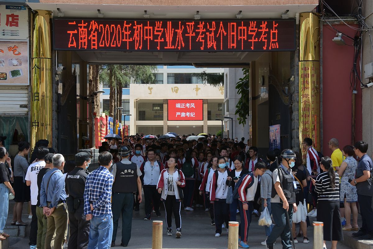 文山州财贸学校2022年招生对象-面向全国招收高中毕业生