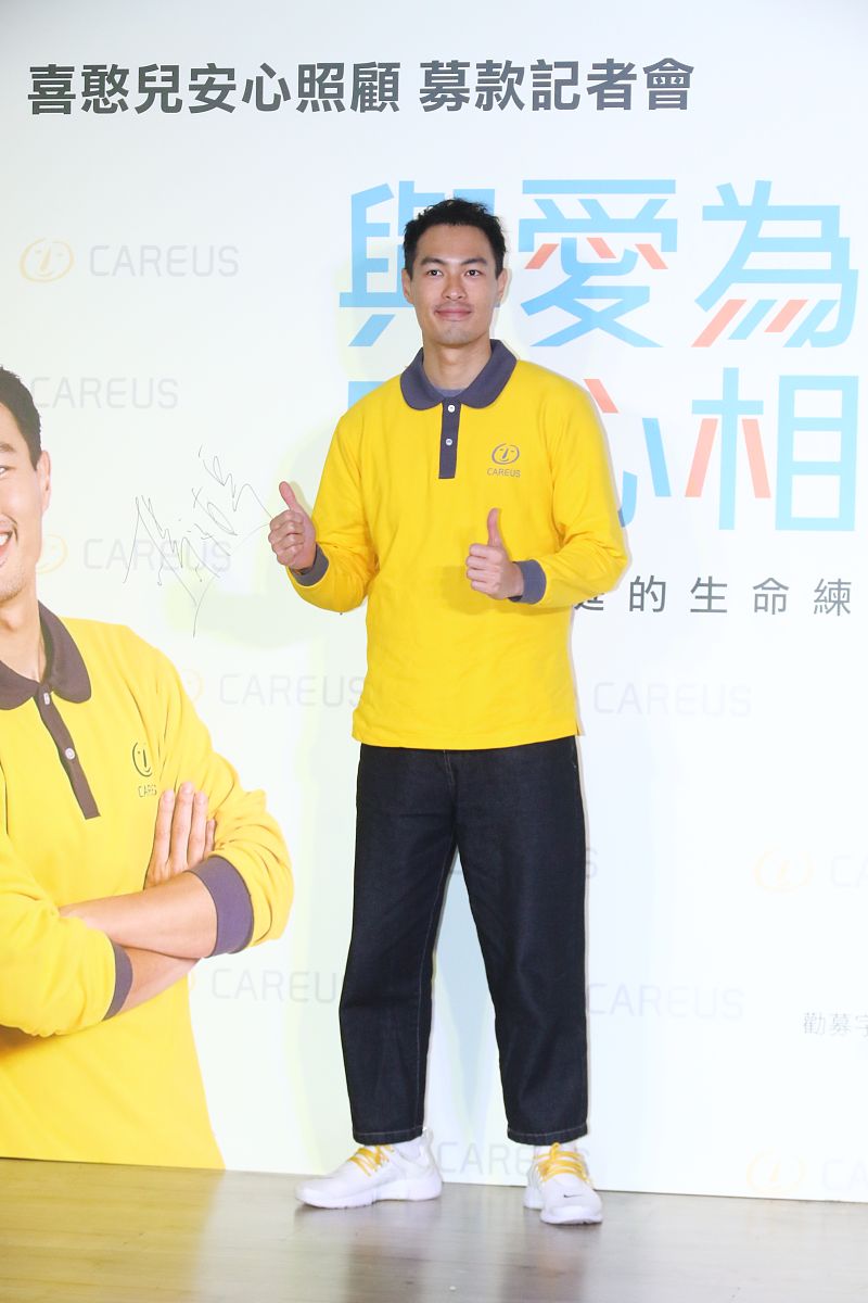 2021年1月7日,台北,杨佑宁担任公益大使出席喜憨儿公益活动.杨佑宁