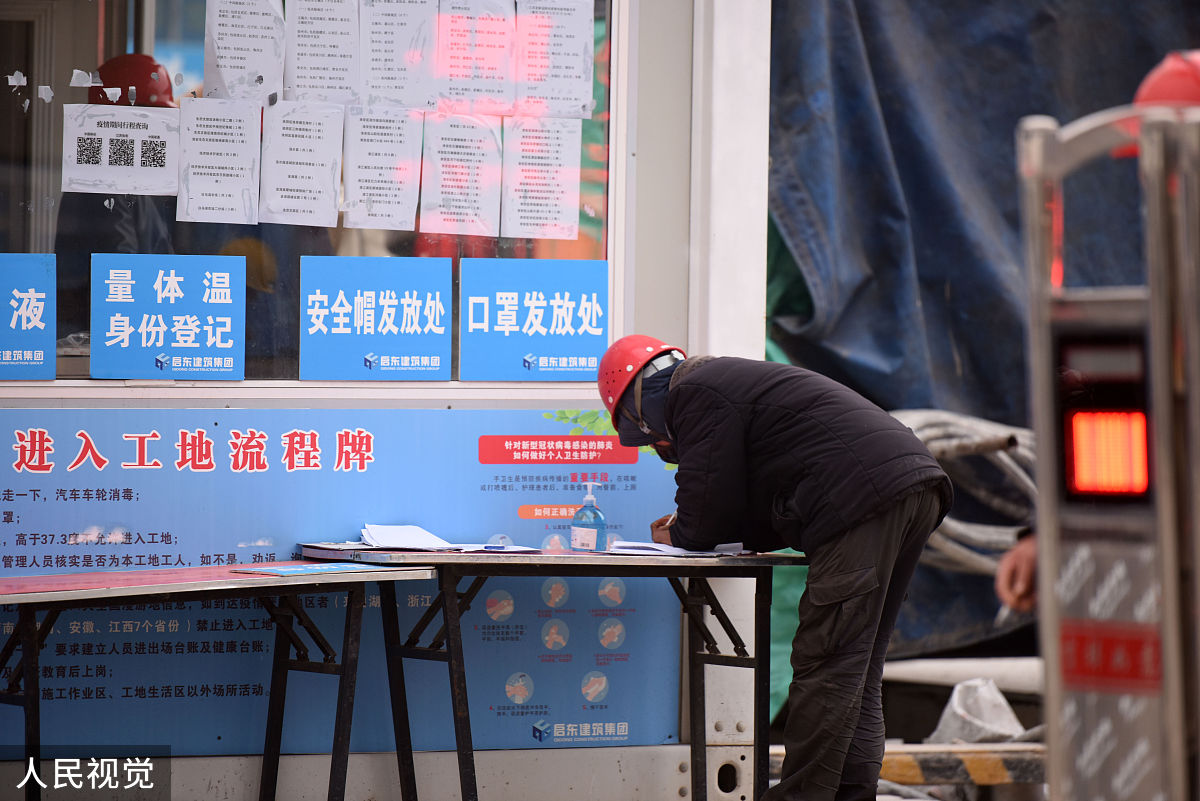 隔离点安全管理问题整改建议：提升工作人员意识和应急能力