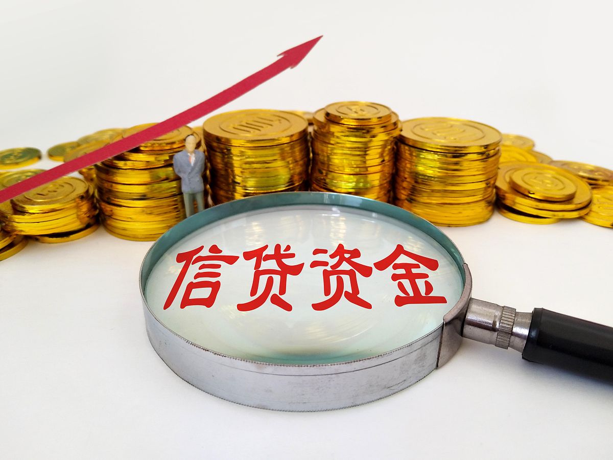 普惠金融背景下农村信用社中小企业信贷决策优化策略