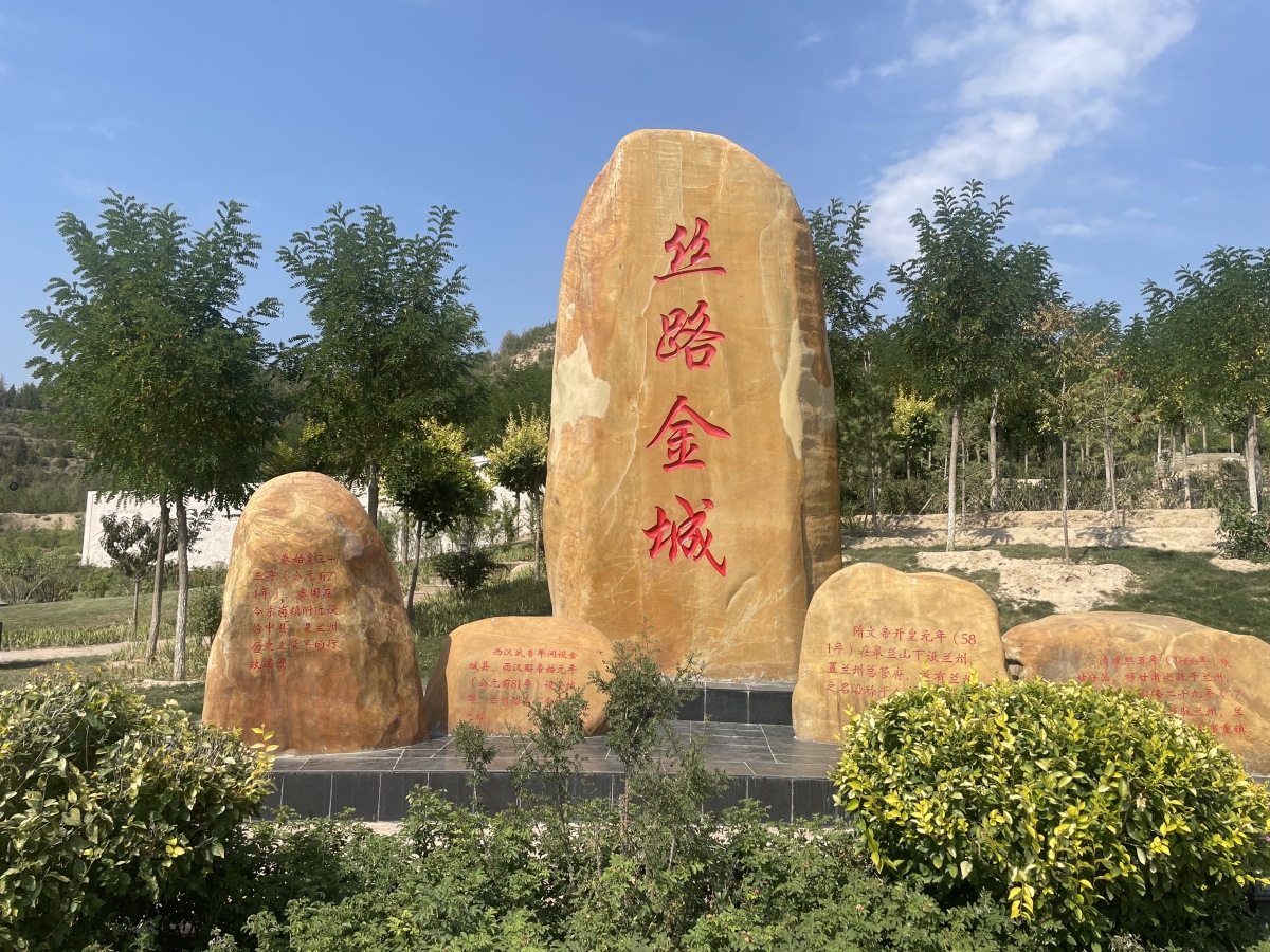 兰州附近旅游景点大全排名,从黄河风情到自然风光,一网打尽