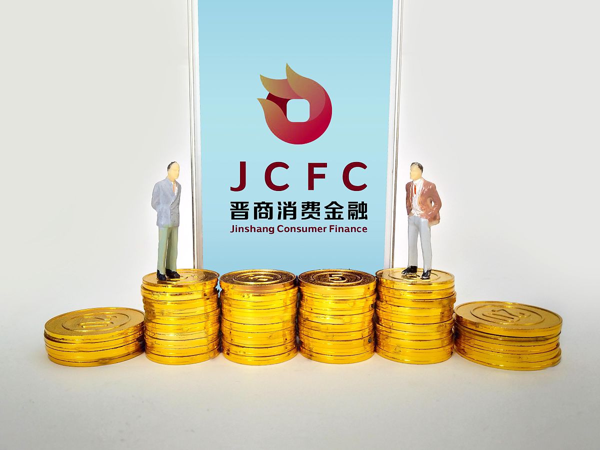 商业配图:晋商消费金融股份有限公司