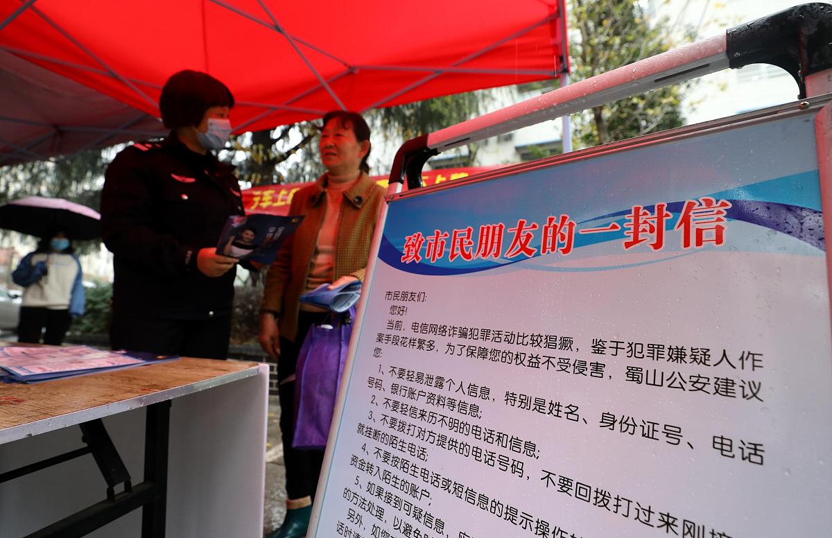 如何有效地进行扰民防控和交通协调？