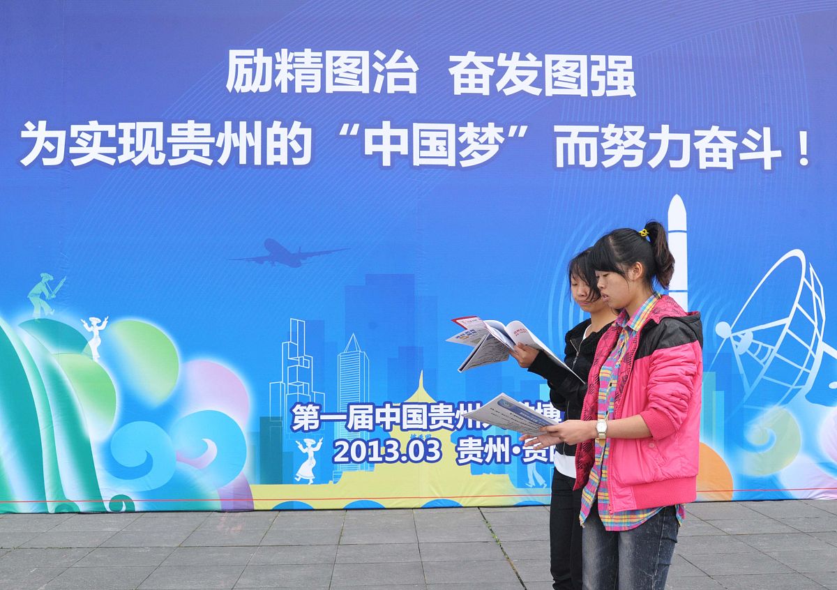 贵州省建设学校建筑工程施工专业招生介绍