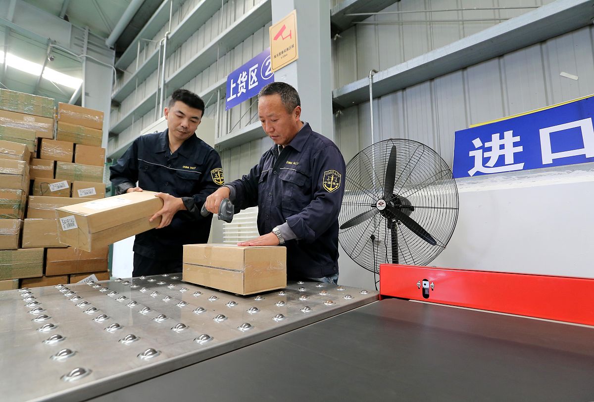 包裹清关中是什么意思？需要多久？