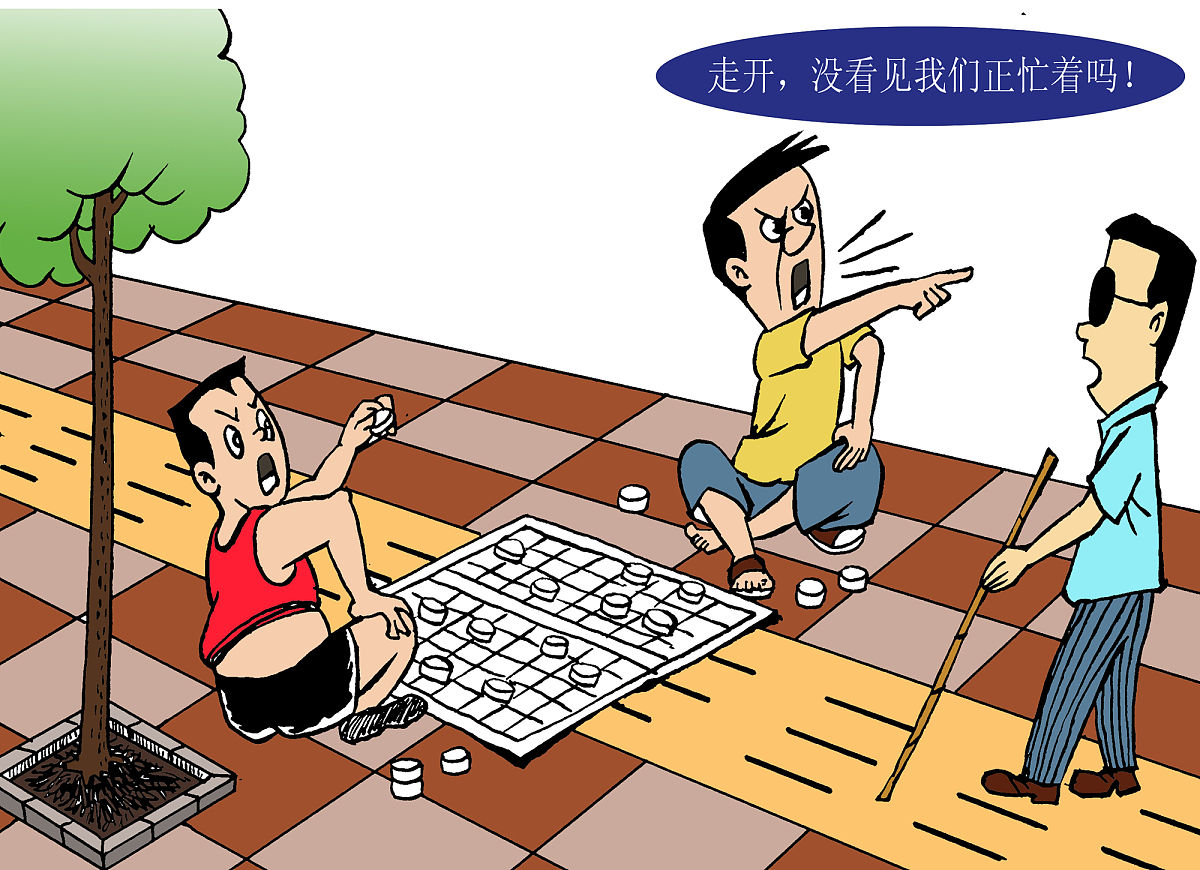 游戏与比赛中的公平竞争、责任感和尊重