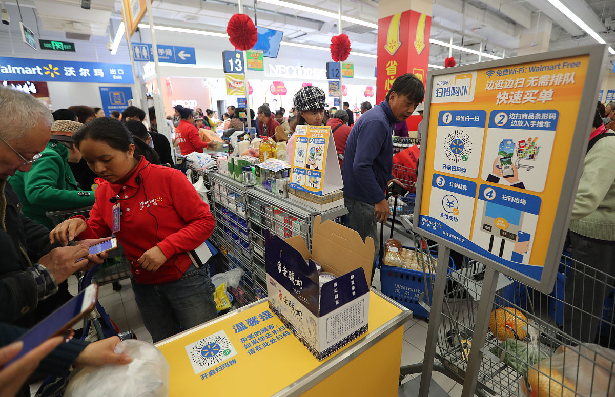 微信小程序服务协议 - 详细条款与使用规范