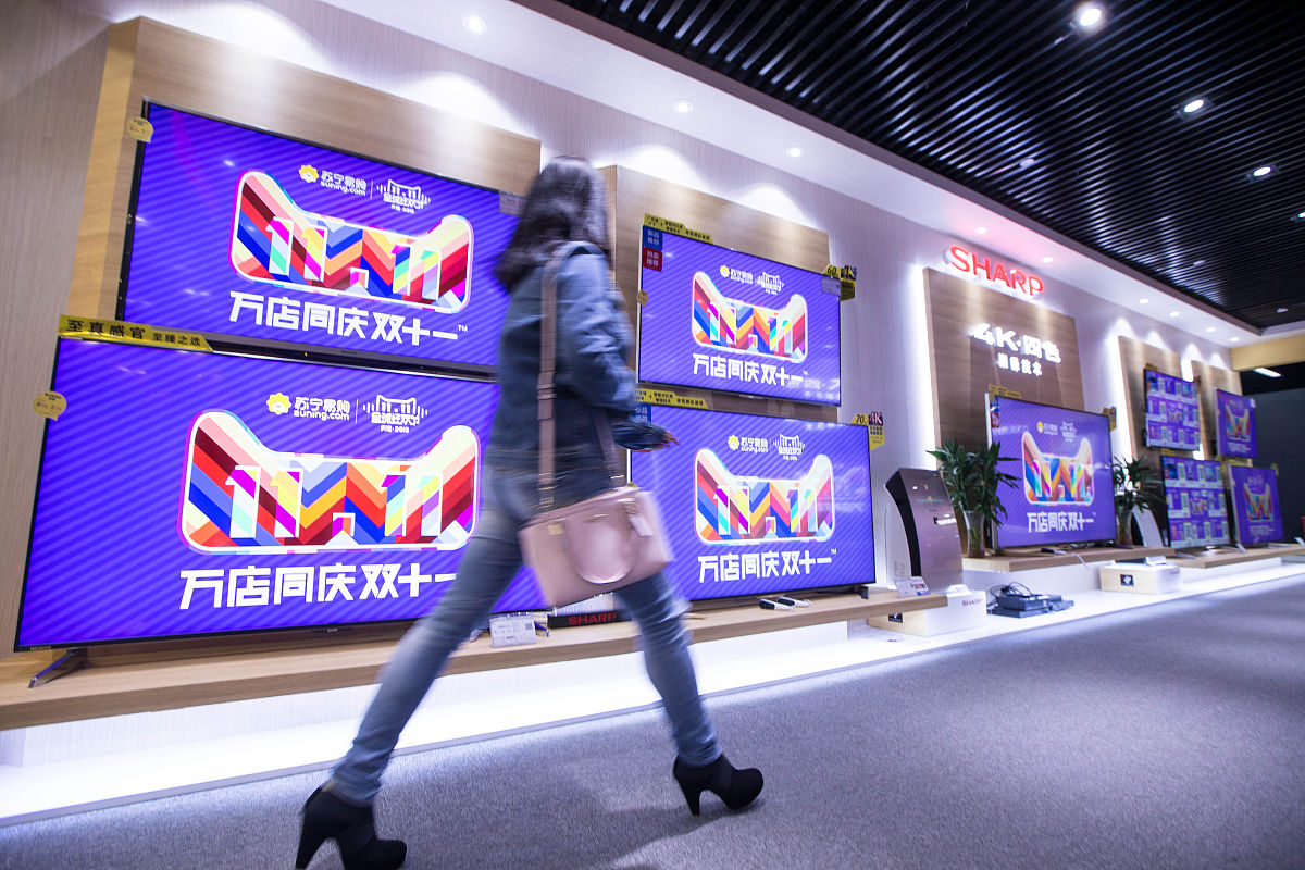 2015年10月19日,北京市,苏宁一家门店内,随处可见"万店同庆双十一"的