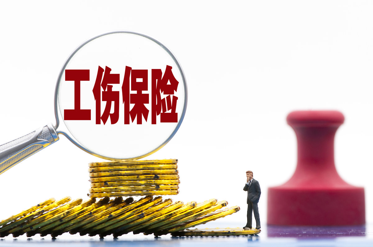 失业补助金领取条件：谁有资格？如何申请？