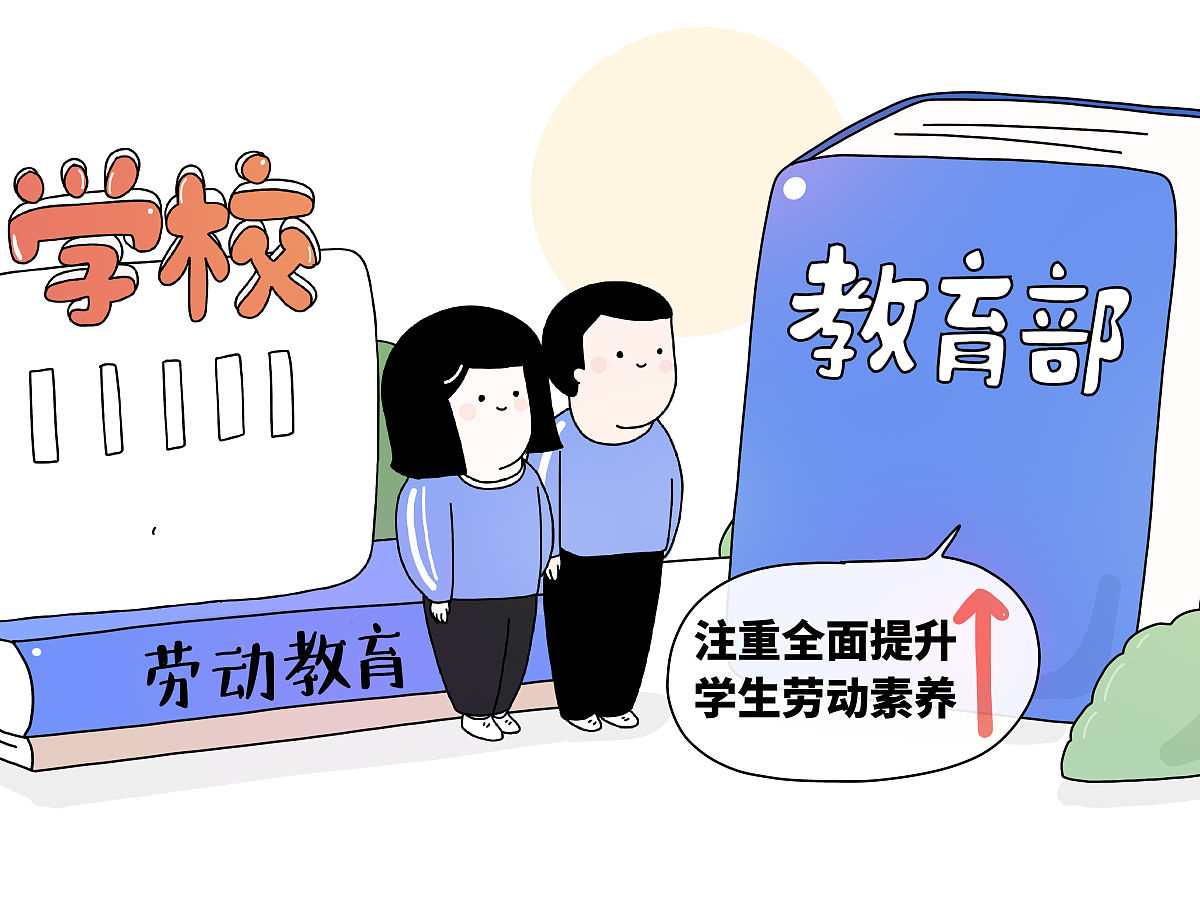 初中定向生：什么是初中定向生？选拔条件和优势解析