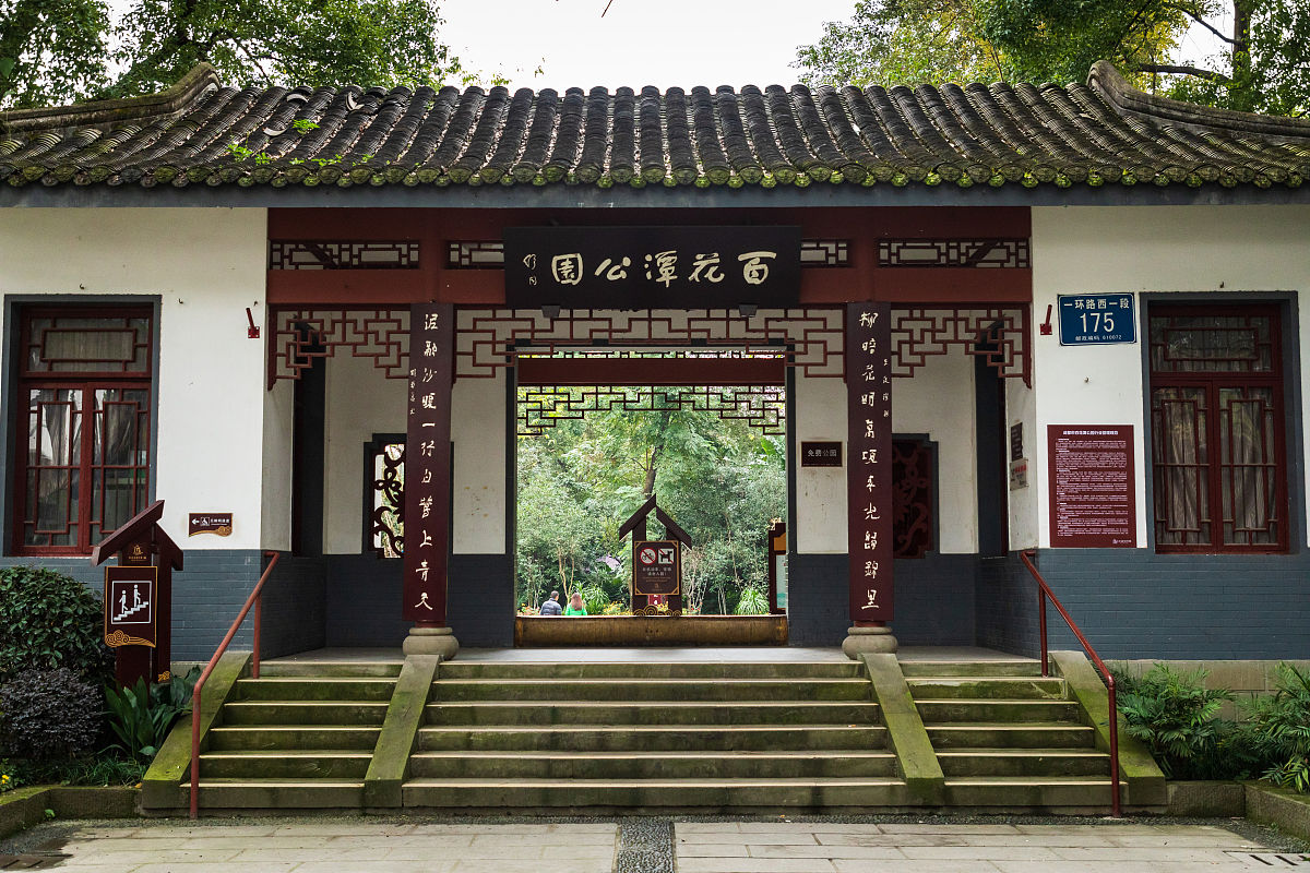 成都最好的幼师学校推荐 | 成都幼师学校排名