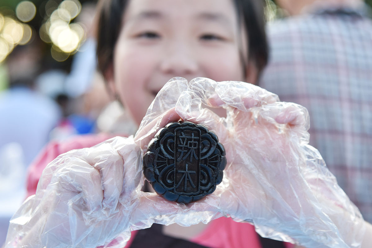 梦幻西游戏票四印