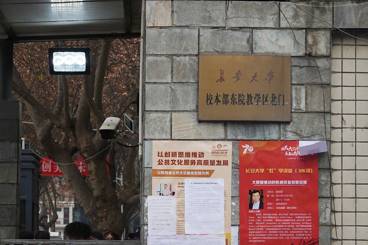 长安大学的电子信息工程专业主要学习哪些课程