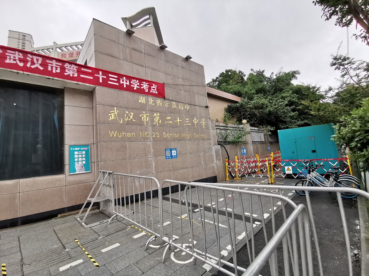 湖北省工业建筑学校招生专业及优势深度解读