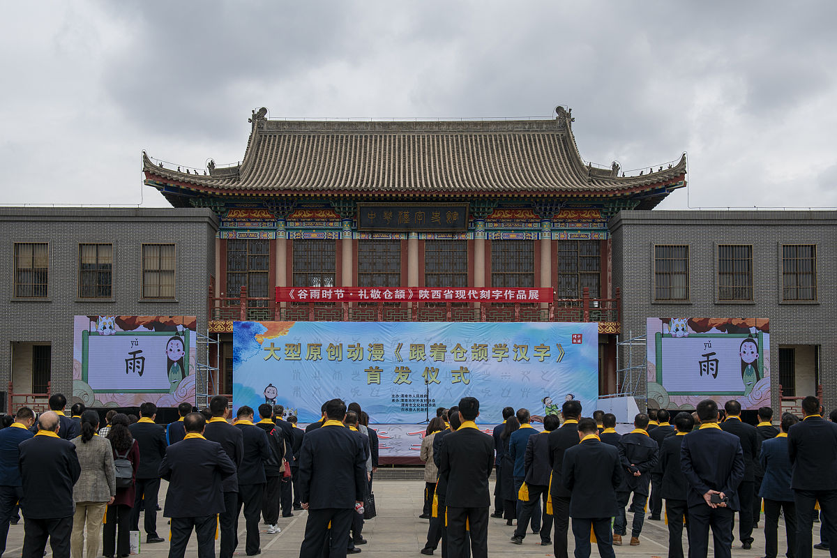 晋中师范高等专科学校汉语专业课程设置：语言、文学、教育和文化融合