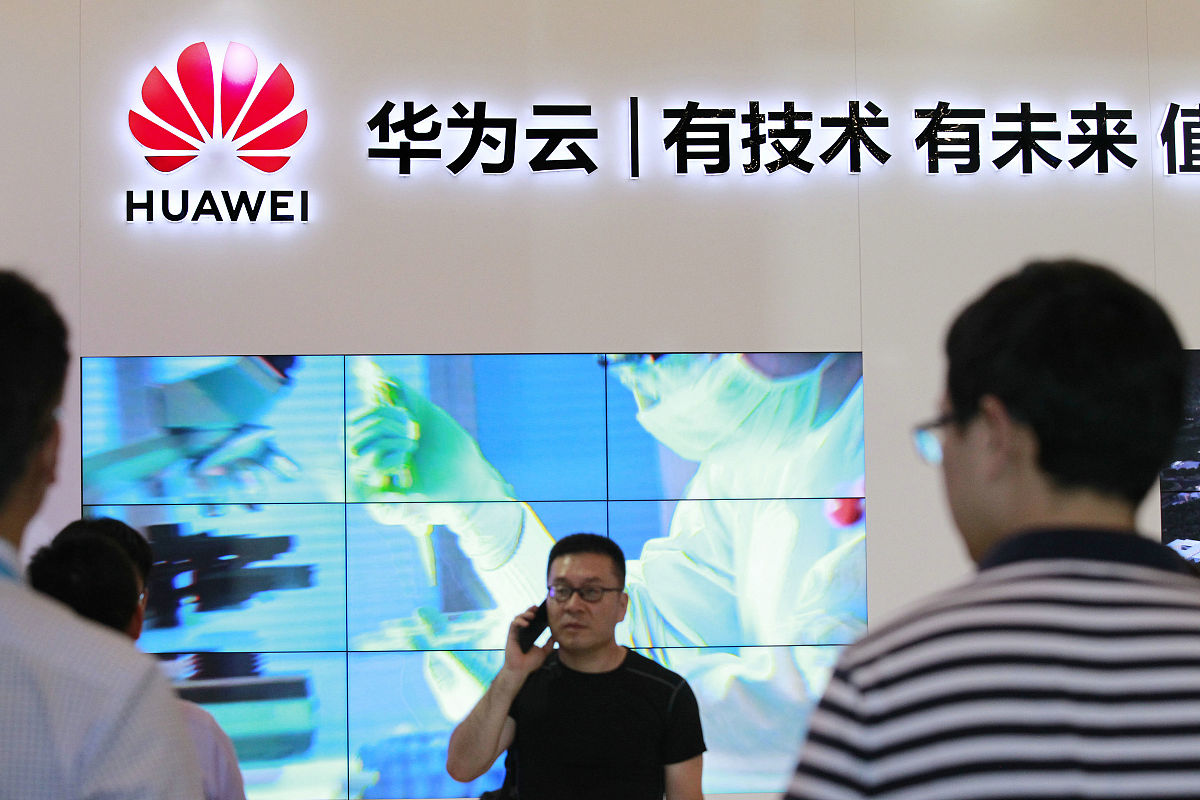 9个月“烧”光1105亿元，华为正式官宣，人民日报说的没错 写2000字