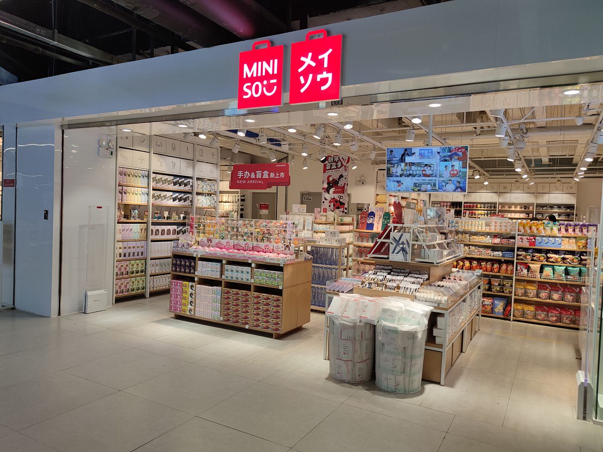 名创优品市场营销策略分析：新营销时代实体店启示