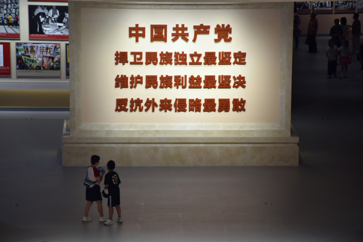用一首诗词来形容九一八纪念馆