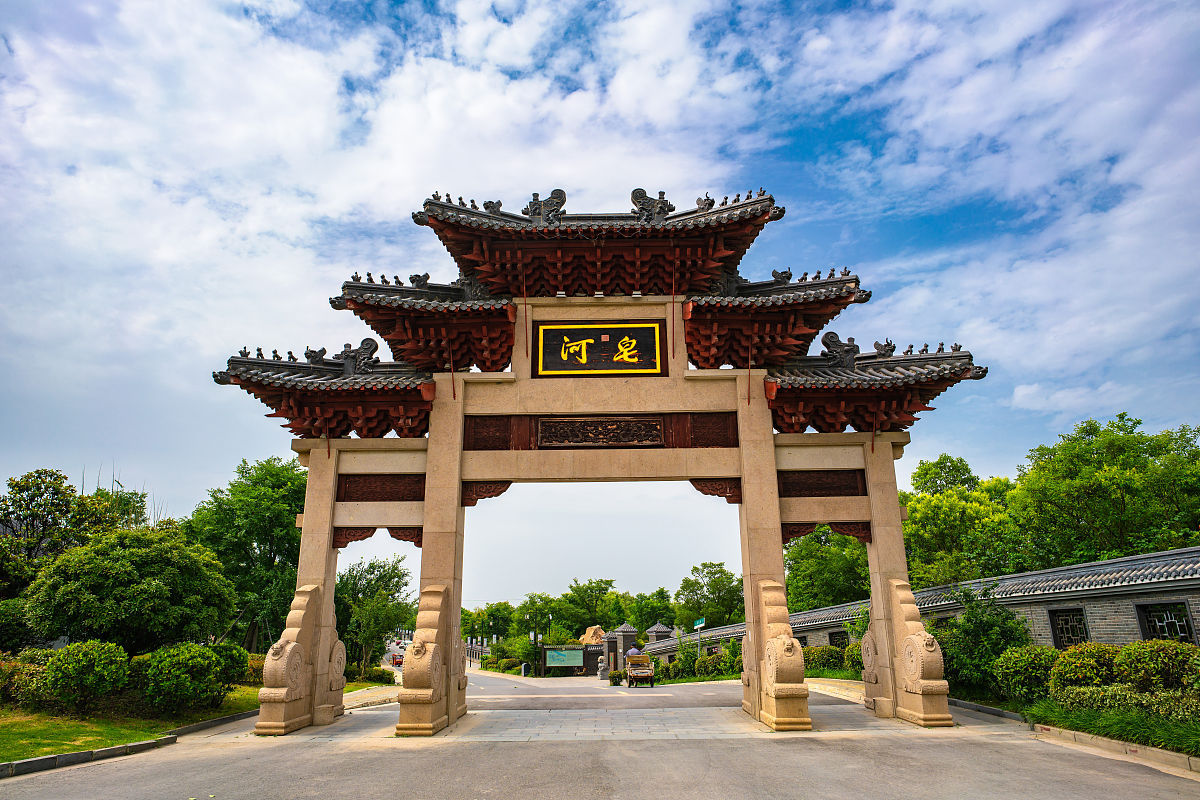 不对 给你一次机会重新说宿迁皂河西王集镇到底是属于哪个行政区管辖