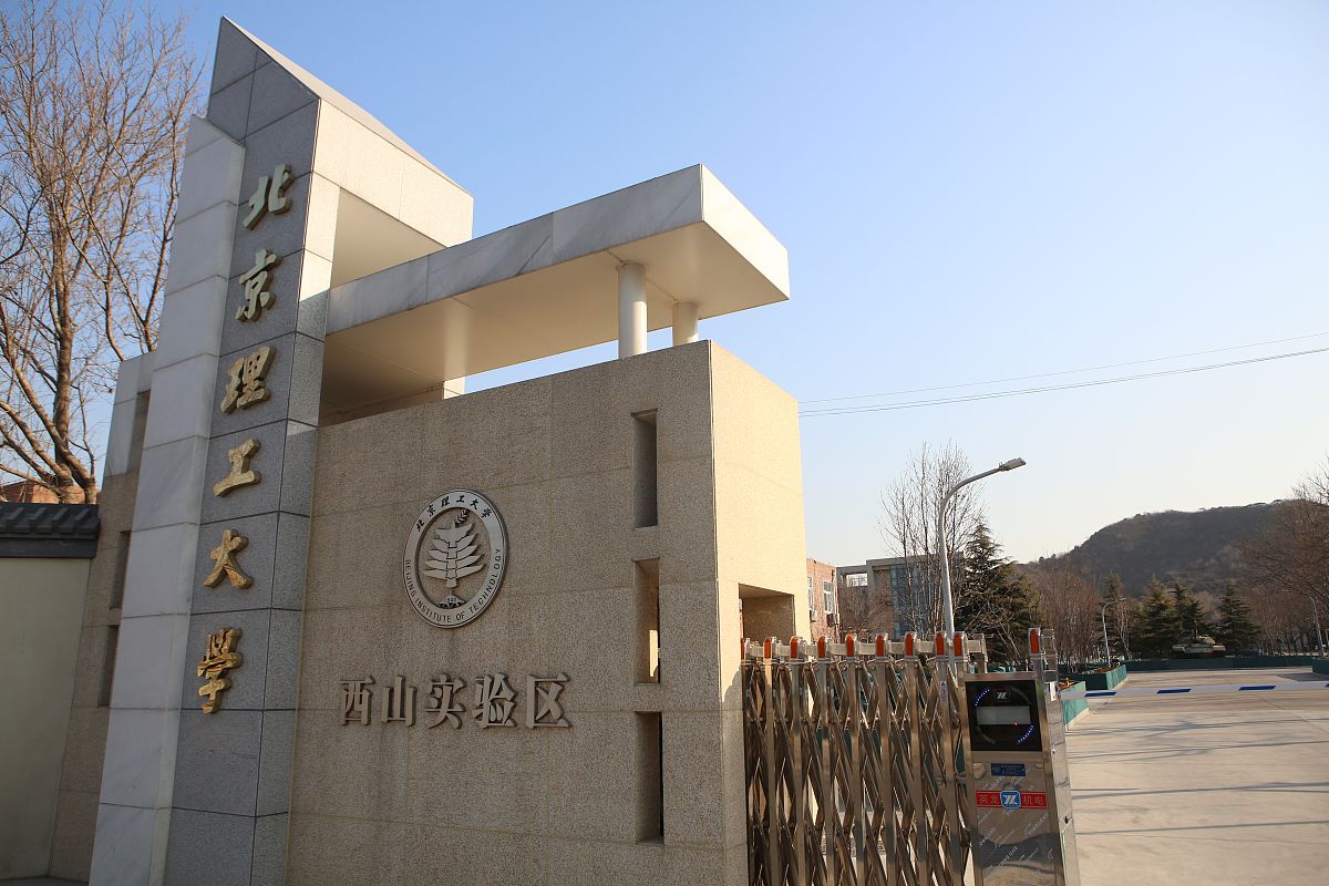 杭州拱墅区职业高级中学2022年招生办电话是多少好麽