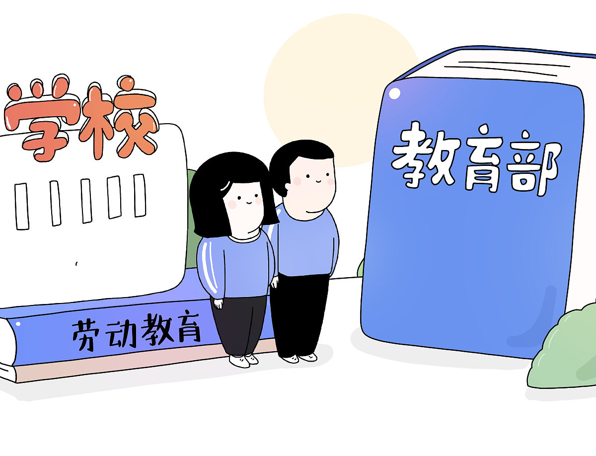 新时代大学生劳动教育价值引领作用研究：研究意义