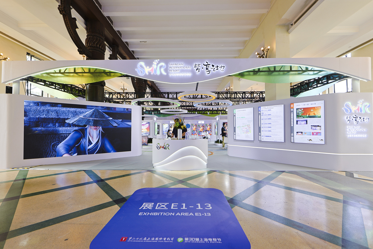 展览策划组织搭建公司