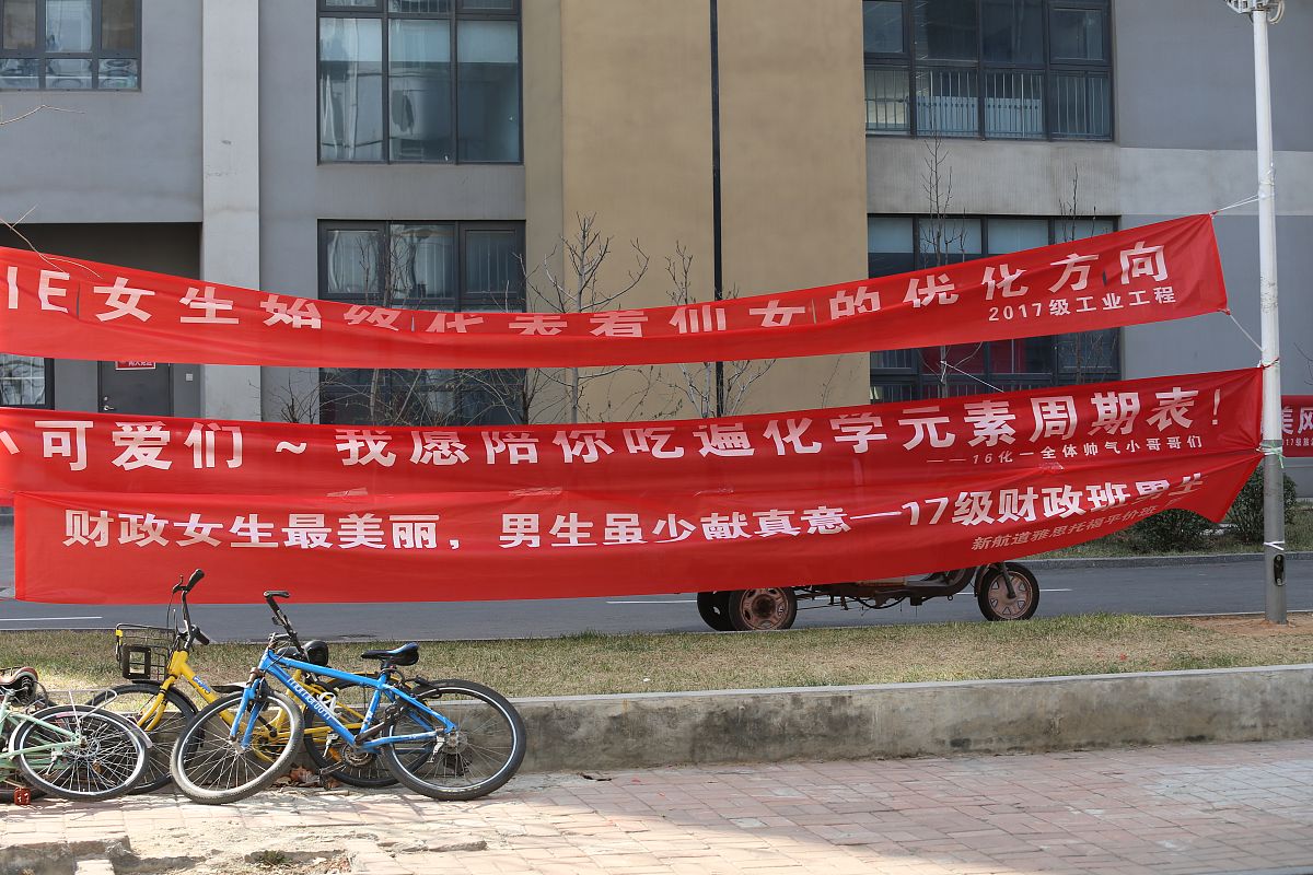 拉赞助横幅能用的内容