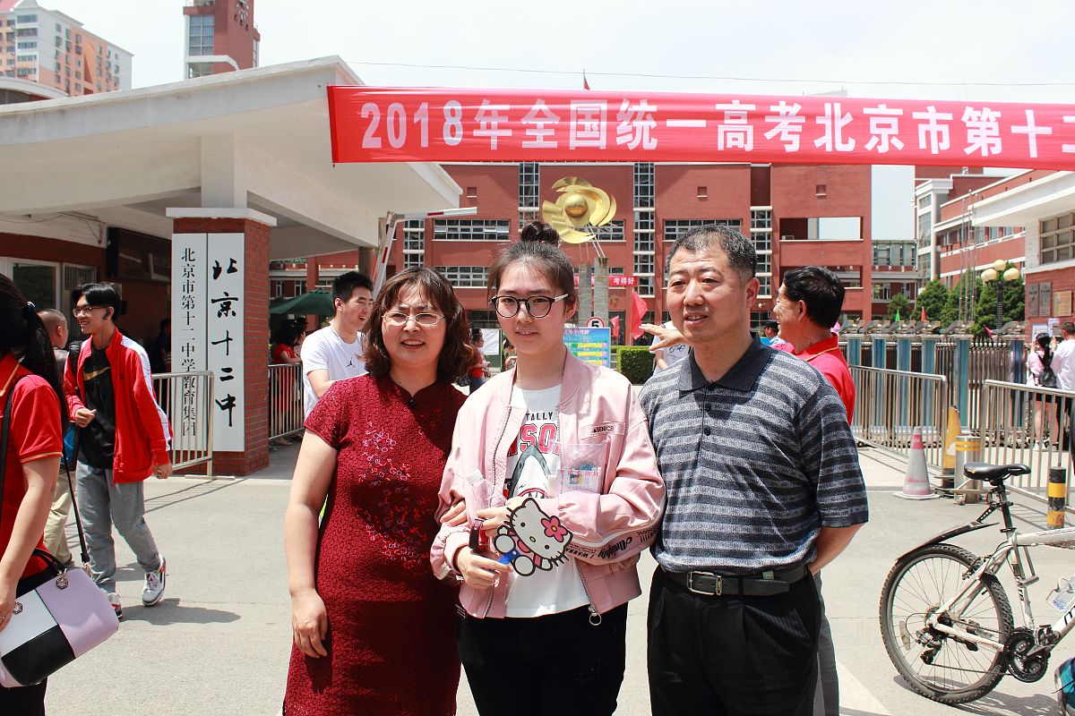 贵州省数学教育专业学校怎么样好不好