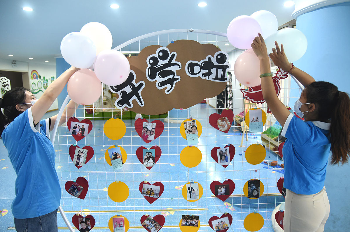 江西幼儿园开学时间最新通知：何时开学？