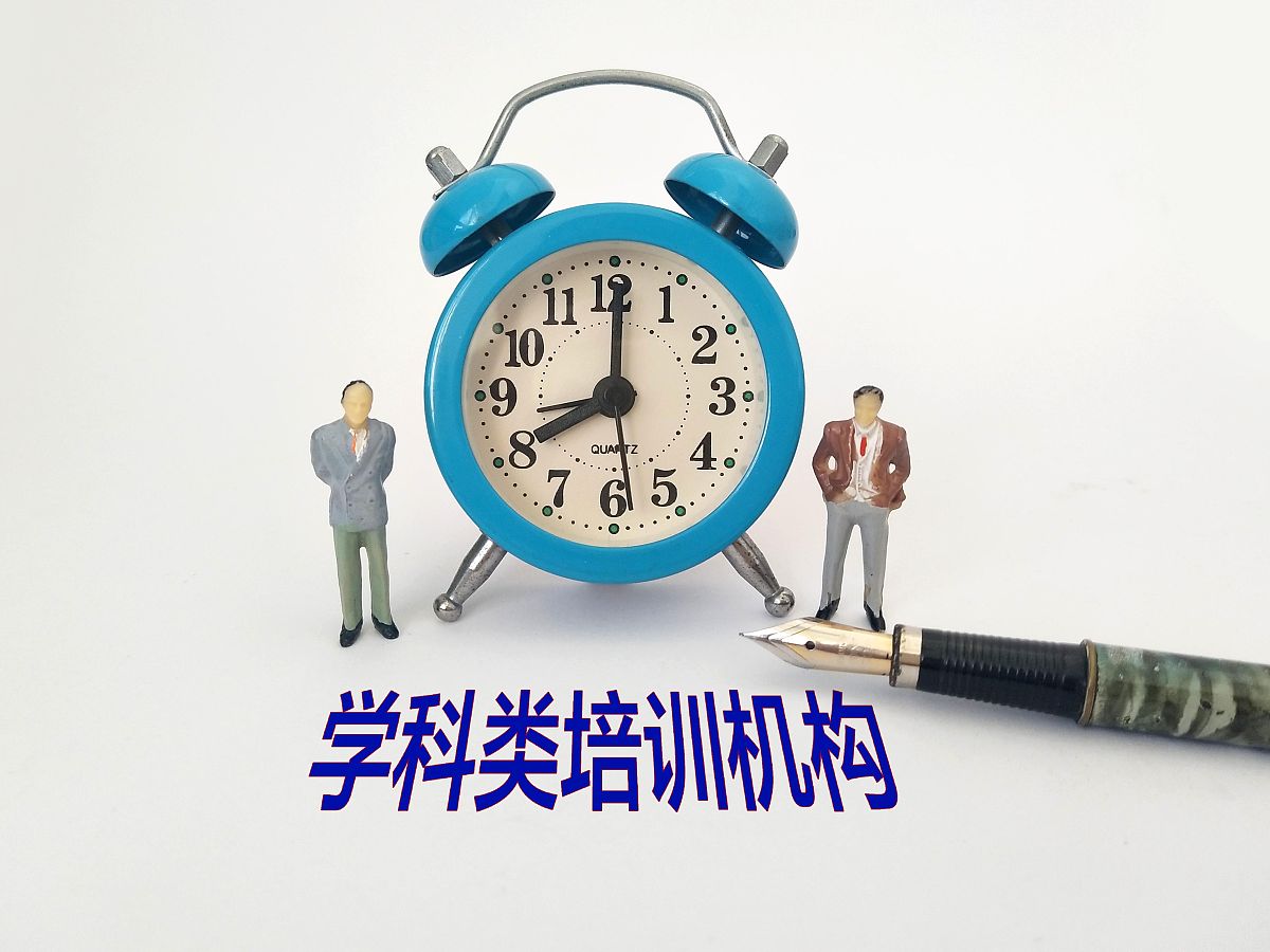 一天能学完一个学期的内容吗，