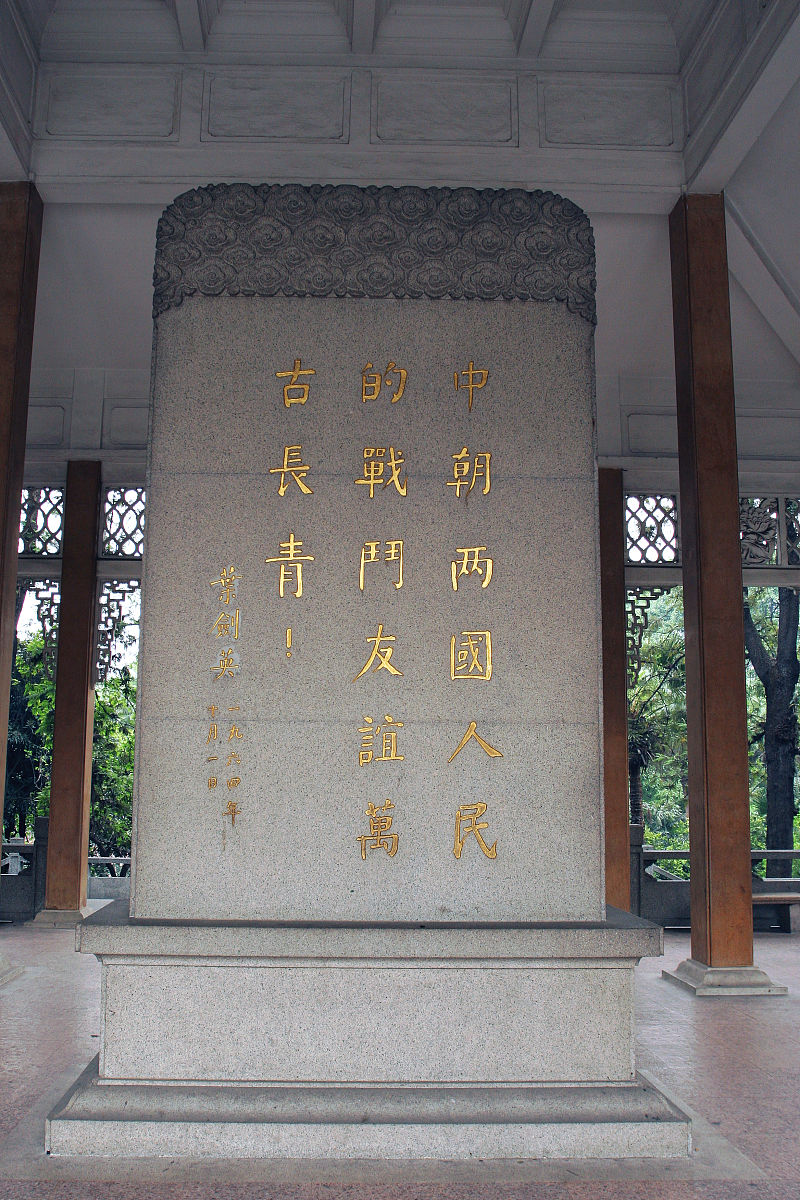 本次实践主要以参观广州爱国主义教育基地为主要活动。在参观过程中我们了解了广州市的发展历史、广州市爱国主义教育基地的历史文化、广州市烈士陵园的历史故事、广州市爱国主义教育基地的纪念馆和纪念碑等。在了解广州市的发展历史中我们了解到广州市是中国改革开放的先行区也是中国古代海上丝绸之路的重要起点之一。在广州市爱国主义教育基地的历史文化中我们了解到在中国的革命历史中广州市曾经是一个具有重要历史地位的地方广州