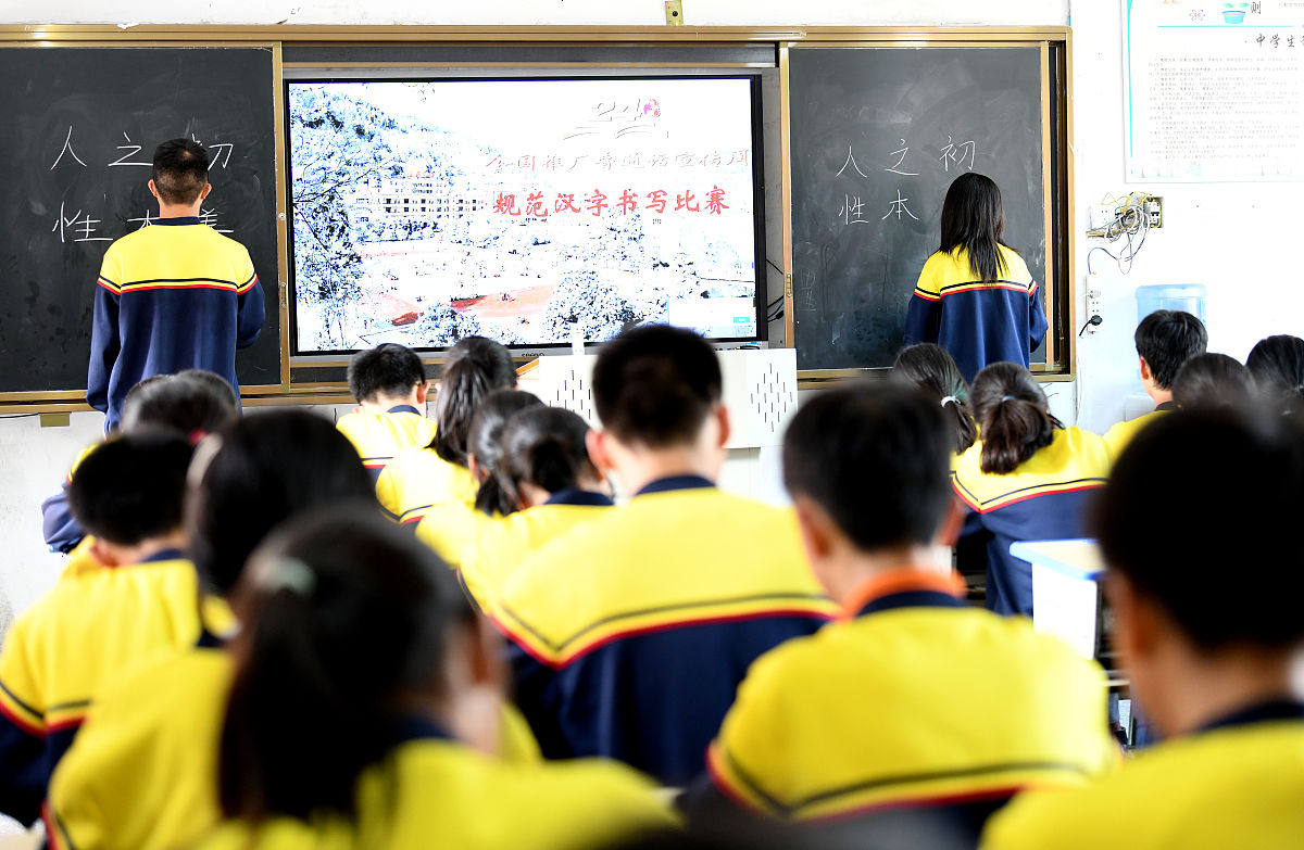 帮取文章标题如何发现每一名学生的长处并让每一名学生发挥其在班级管理中的主体作用