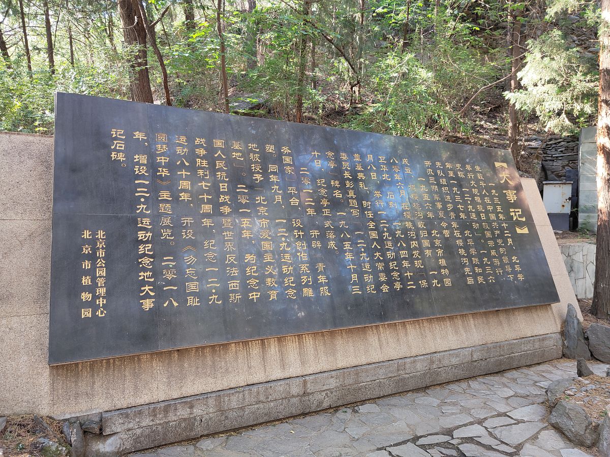 海口七言律诗：火山、宋庆龄祖居、火箭发射等景点