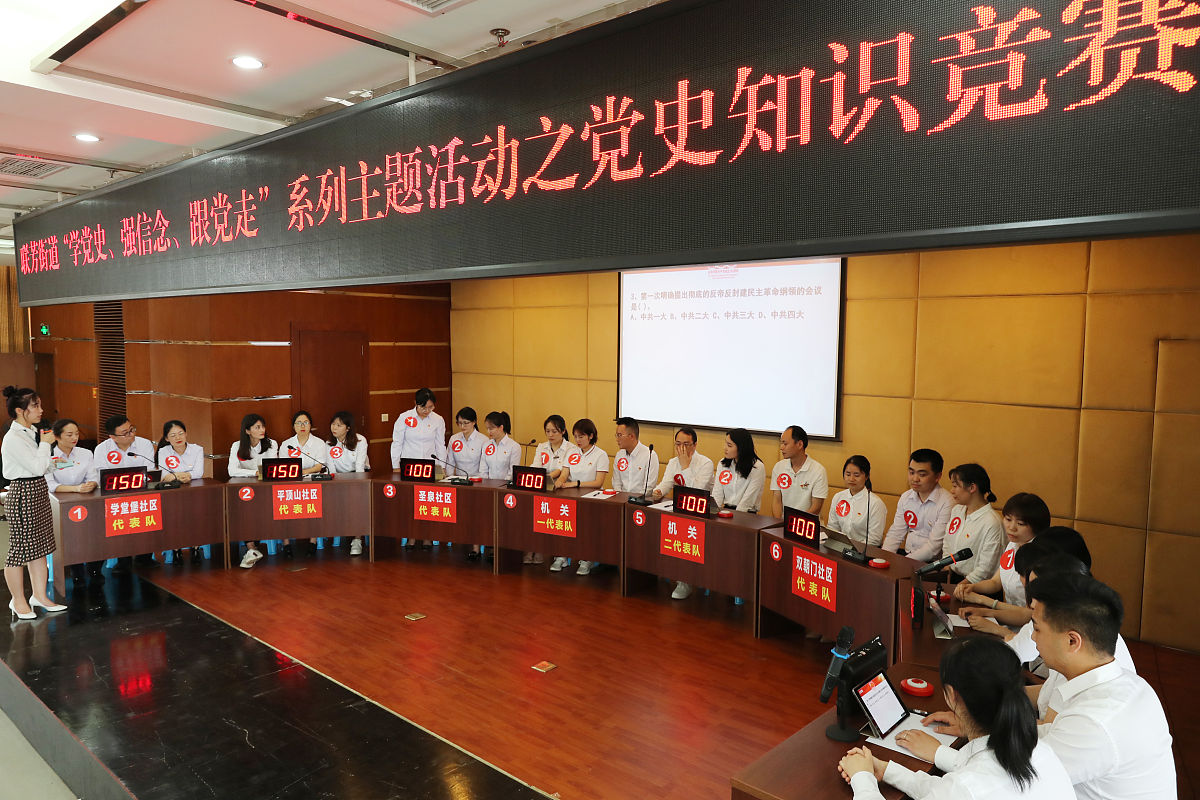 重庆涪陵信息技术学校扎实开展‘两学一做’专题组织生活会